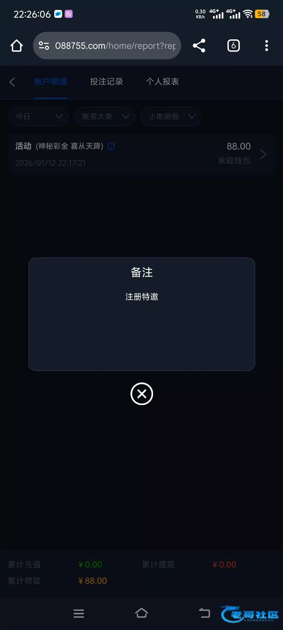IMG_2168.png