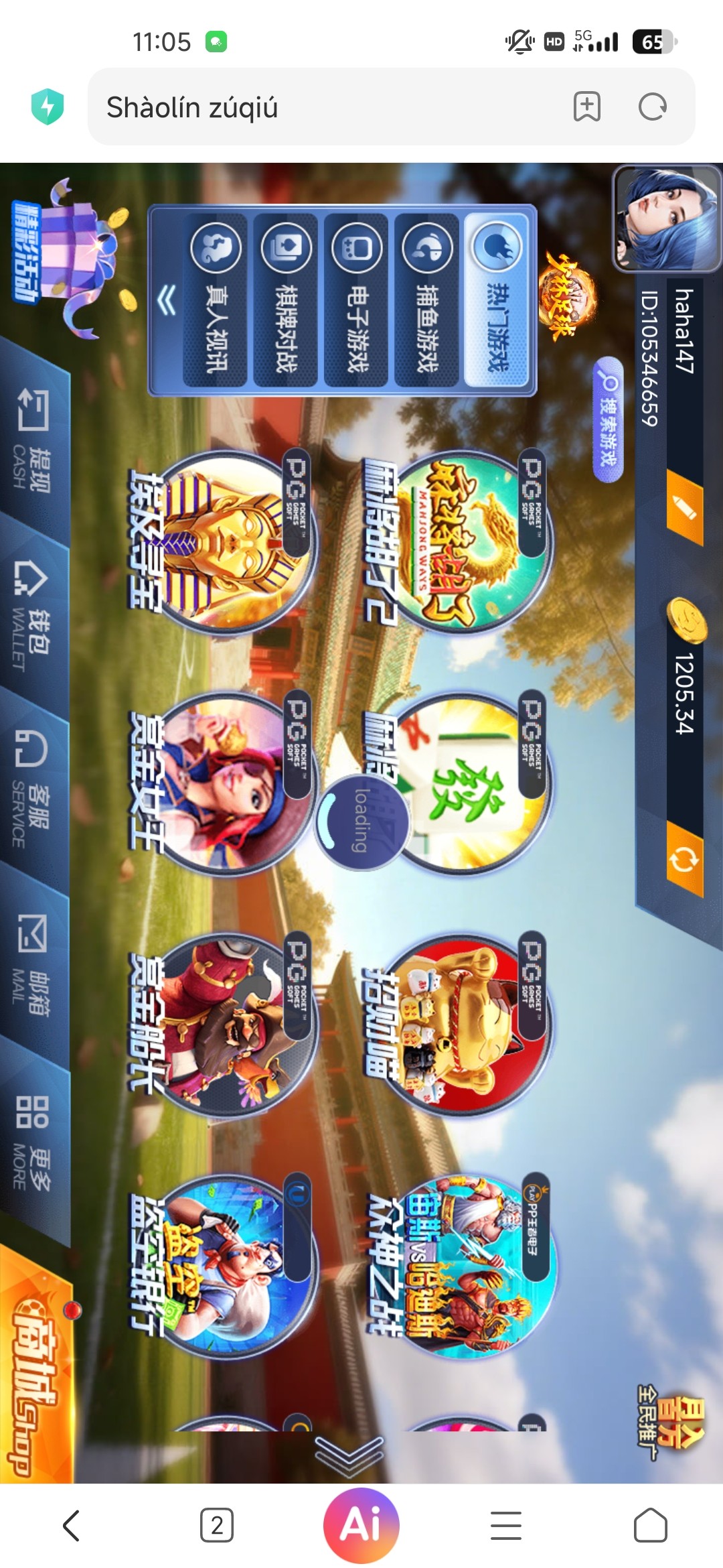 Screenshot_2026-01-23-11-05-51-196_com.android.browser.jpg