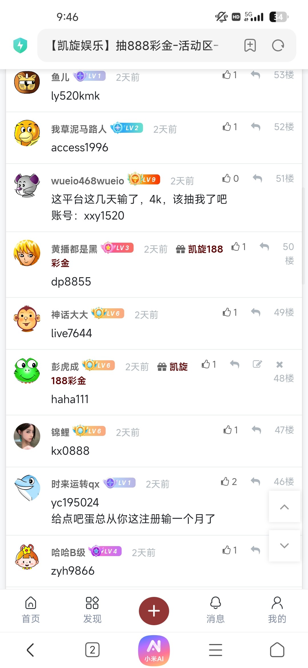 Screenshot_2026-01-11-21-46-40-218_com.android.browser.jpg