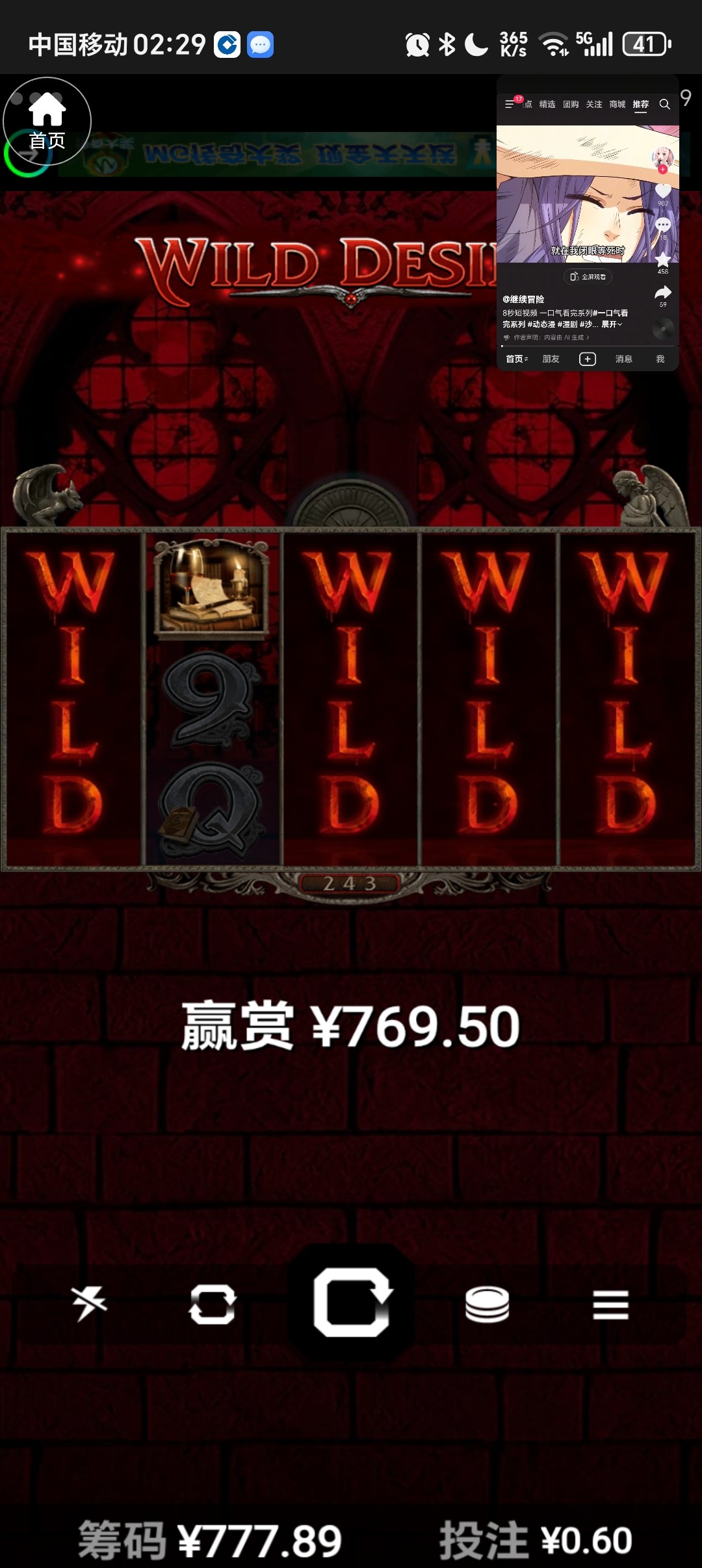 Screenshot_20250901_022906_com_niuuuuqzcg_kg1731_ipvby_CCMainActivity.jpg