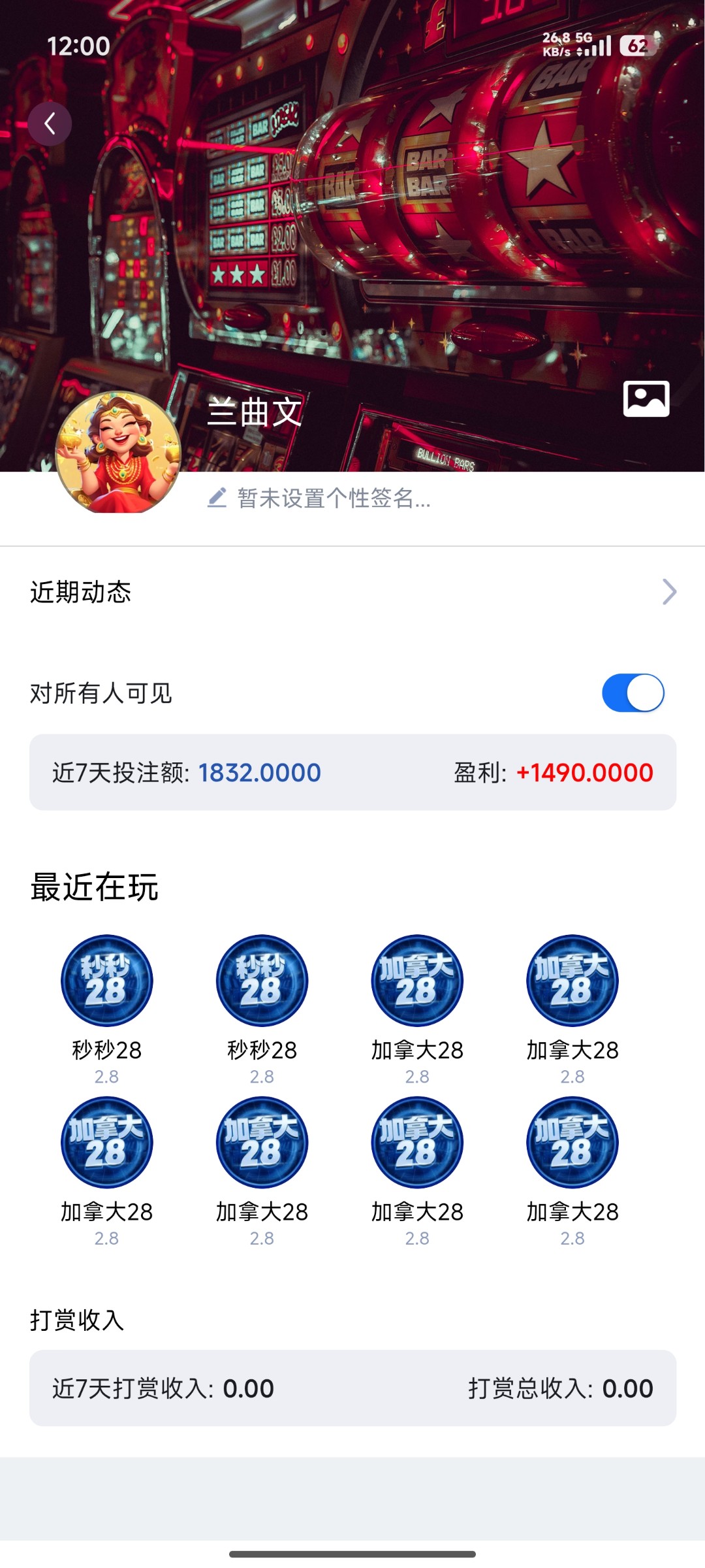 Screenshot_2026-01-20-12-00-38-853_com.erfghjtj.xsds.jpg