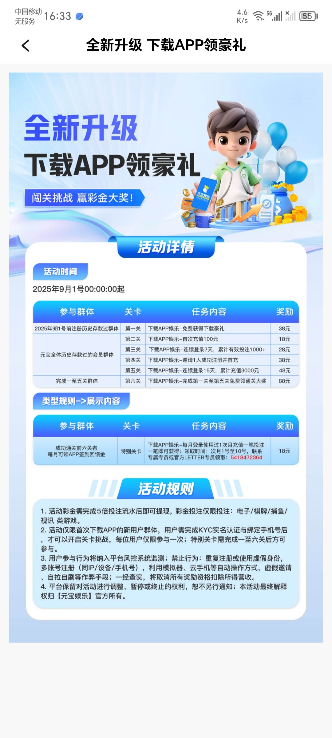Screenshot_20260110_163342.jpg