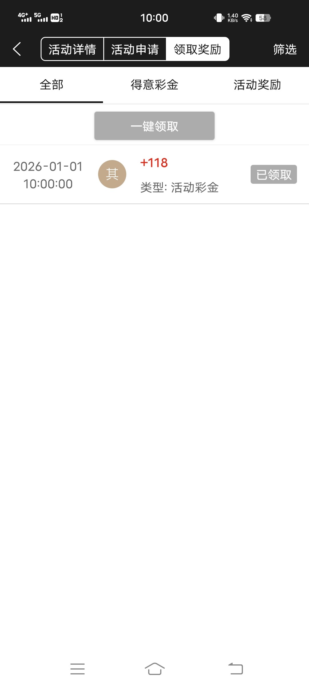 Screenshot_20260101_100041.jpg