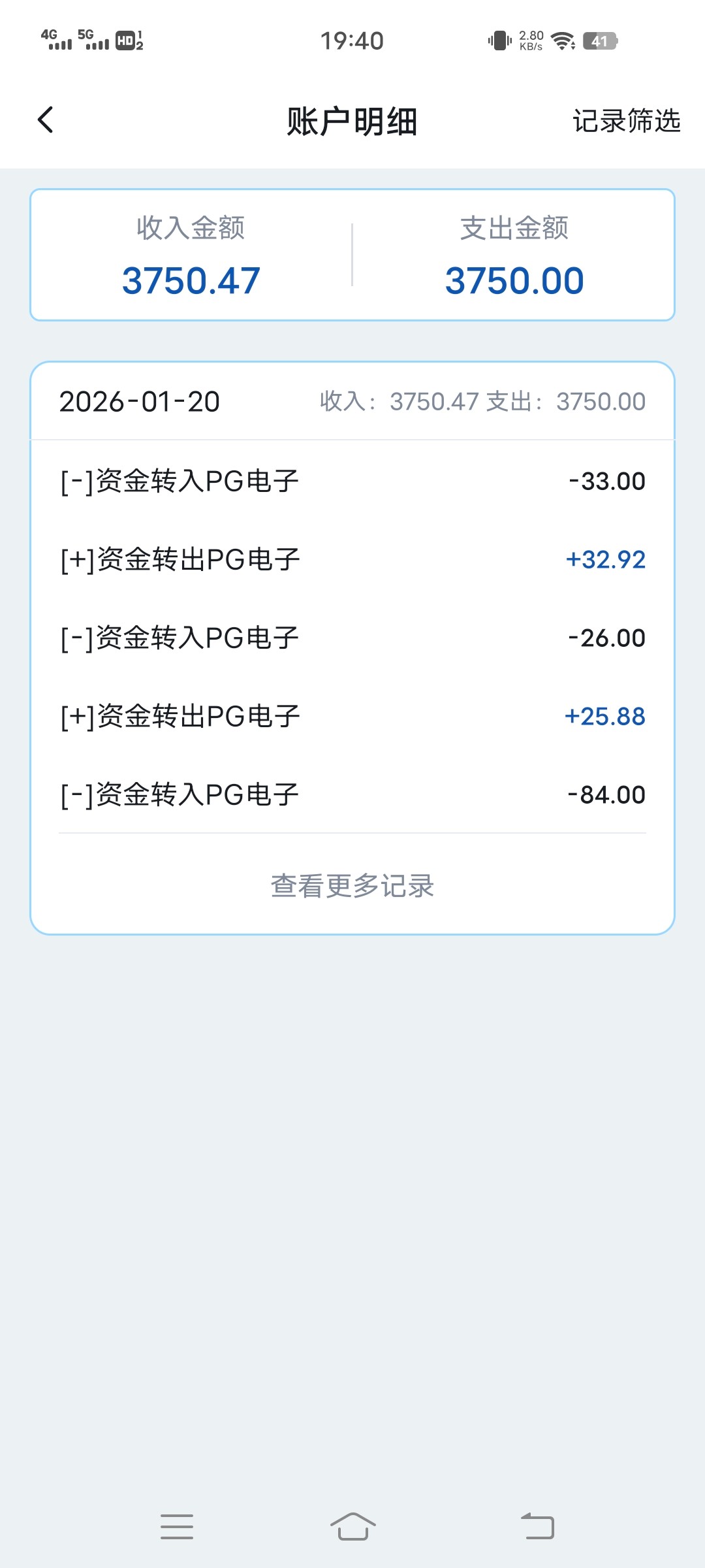 Screenshot_20260120_194004.jpg