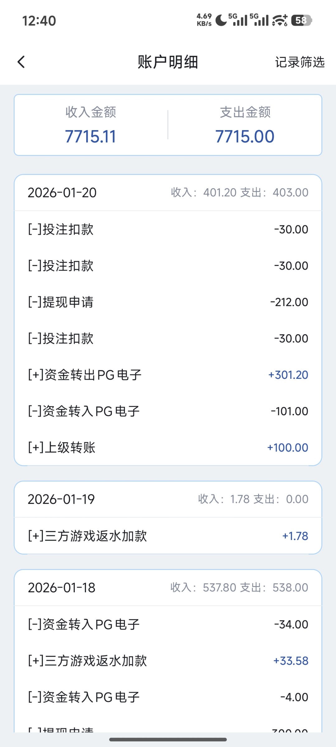 Screenshot_2026-01-20-12-40-22-609_com.erfghjtj.xsds.jpg