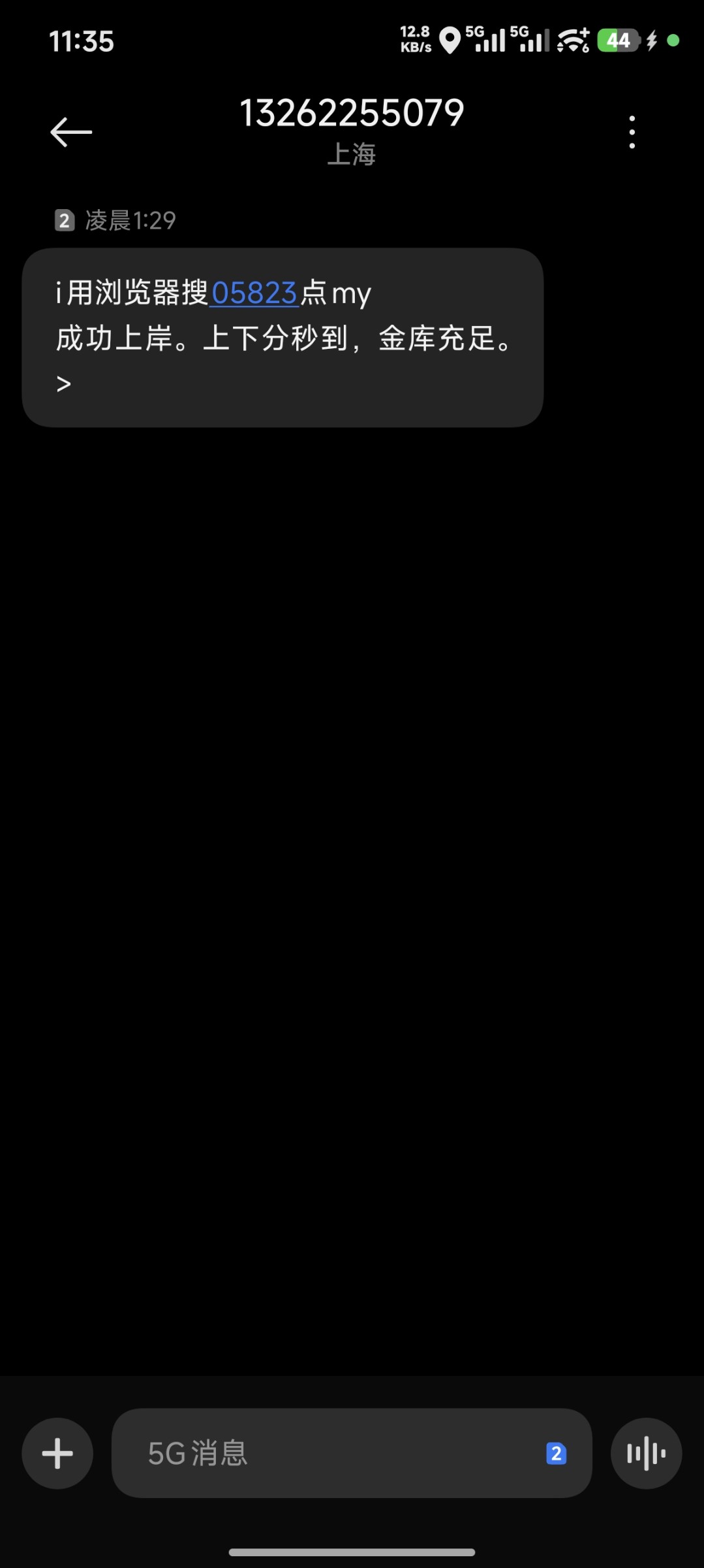 Screenshot_2026-01-15-11-35-46-346_com.android.mms.jpg