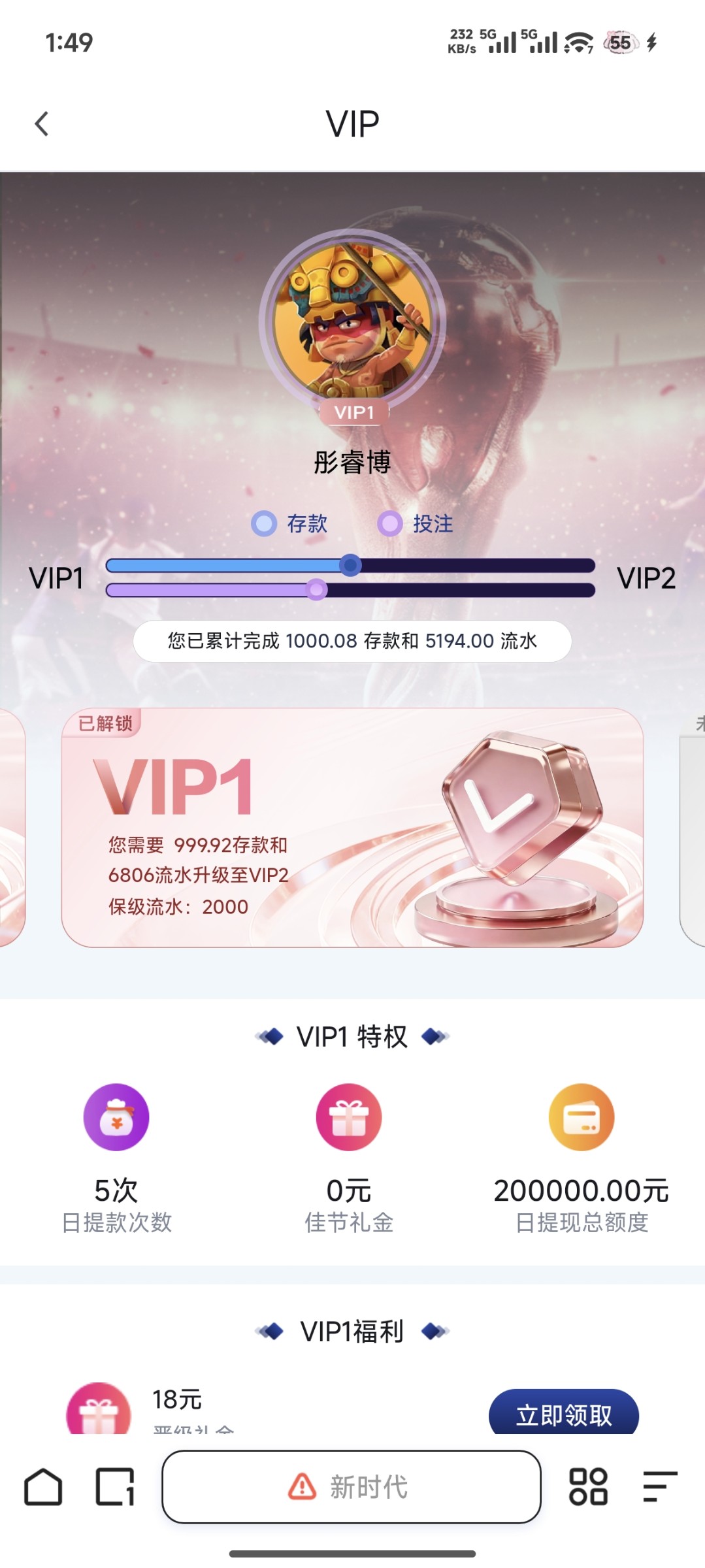 Screenshot_2026-01-19-01-49-48-042_com.quark.browser.jpg