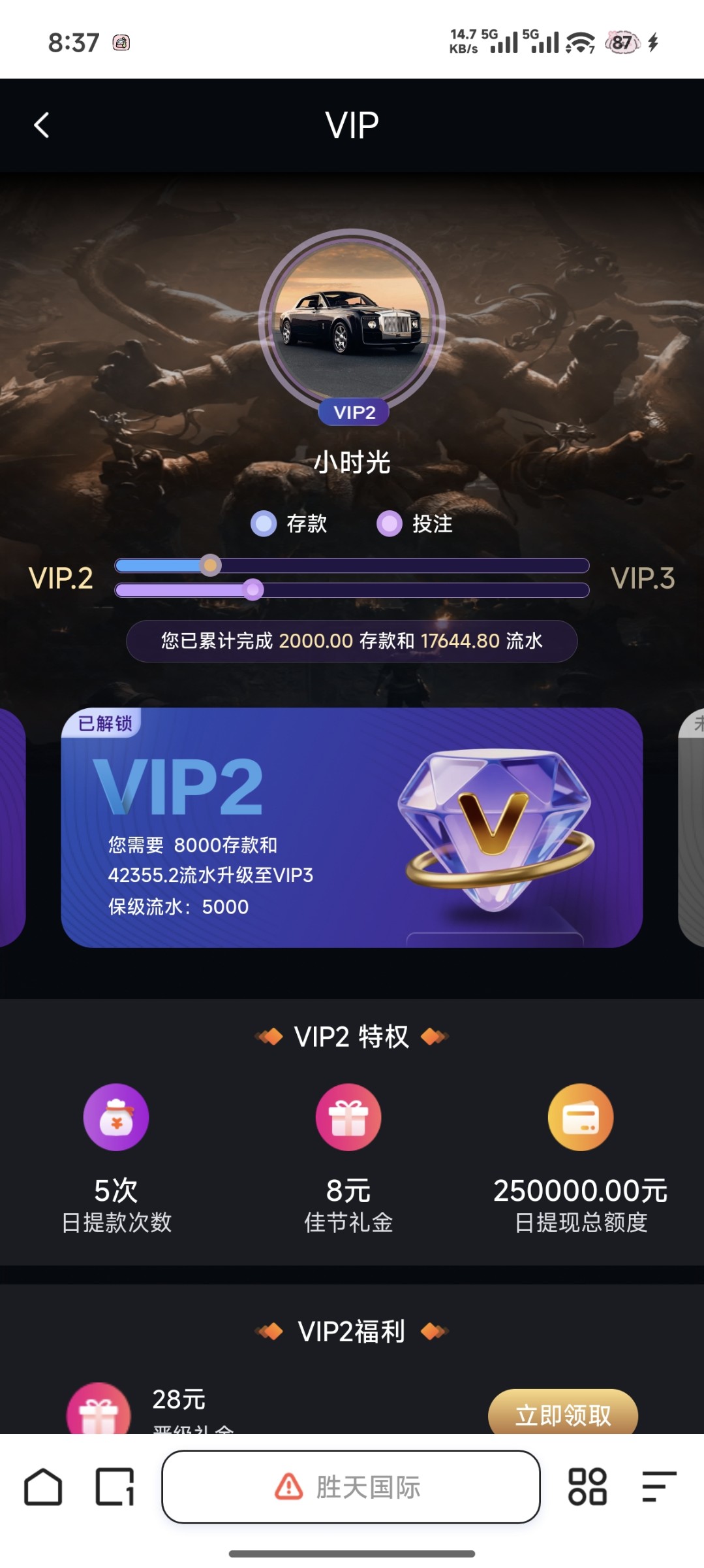 Screenshot_2026-01-05-08-37-23-294_com.quark.browser.jpg