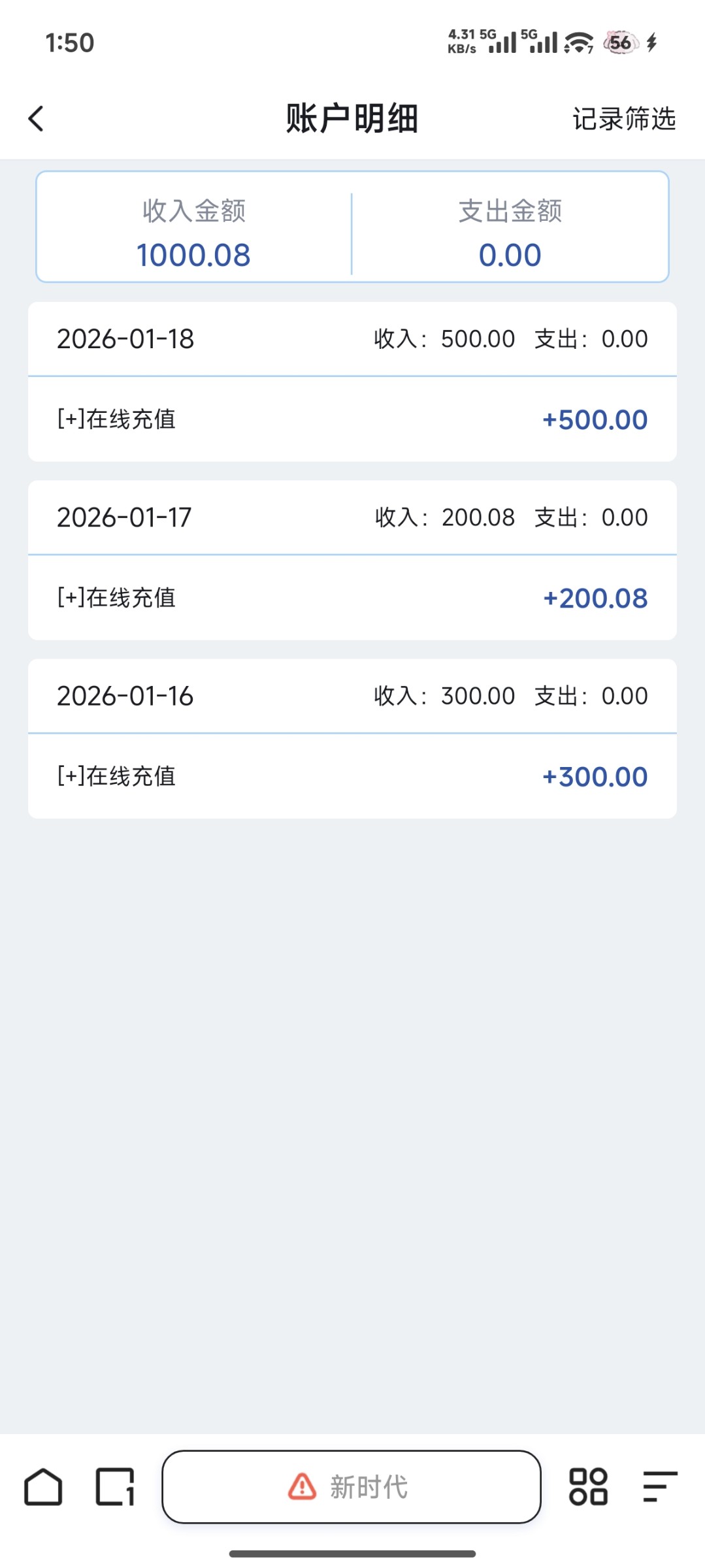 Screenshot_2026-01-19-01-50-07-581_com.quark.browser.jpg