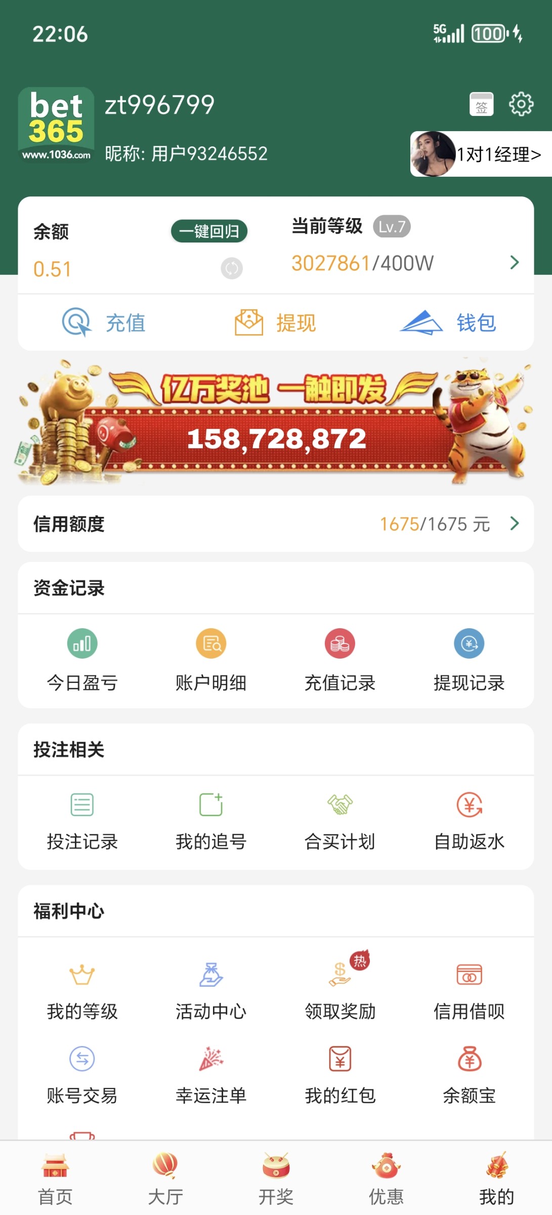 Screenshot_20260121_220643_com_te01ch_be01tt3bt65_ca01sh_MainActivity.jpg