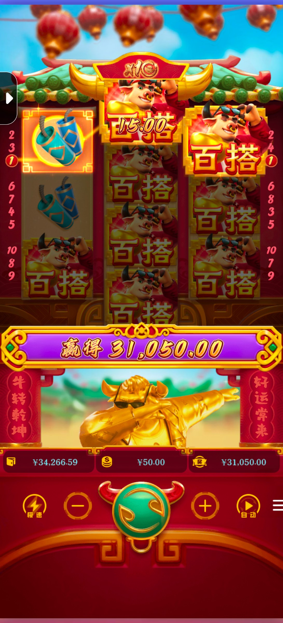 Screenshot_20260125_052731.jpg