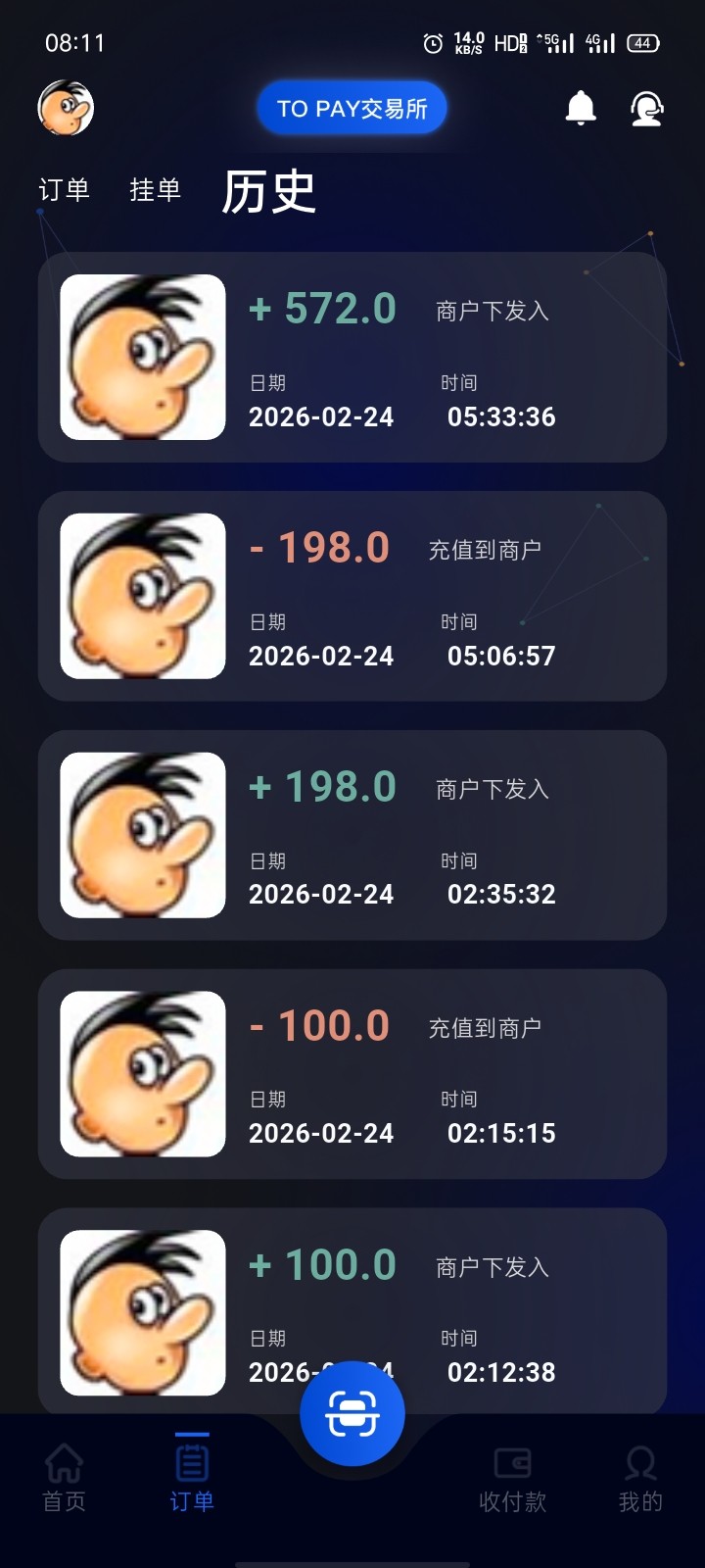 Screenshot_2026-02-24-08-11-27-38.jpg