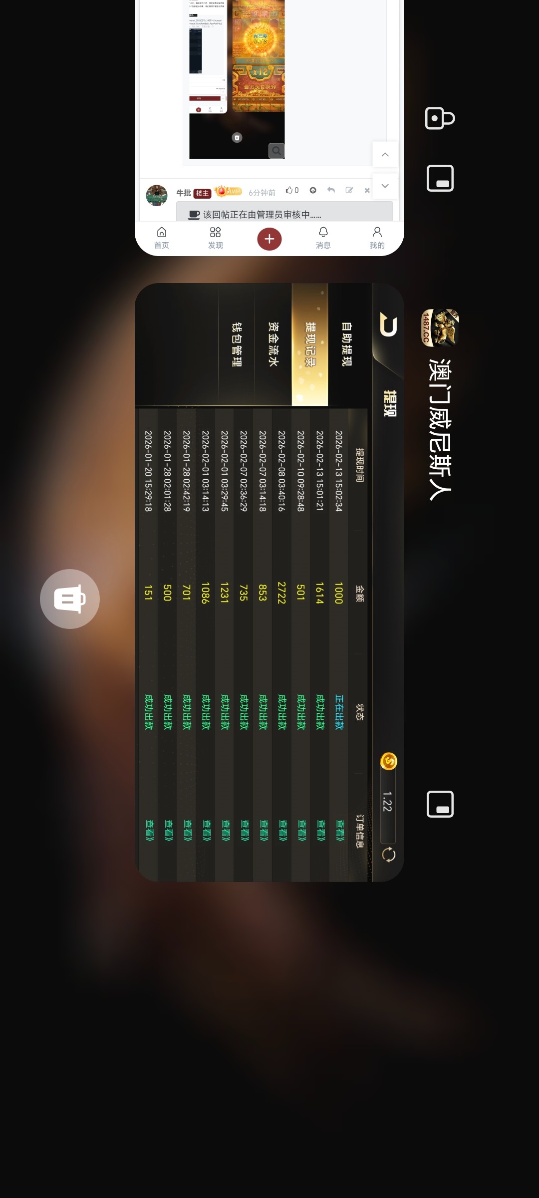 Screenshot_20260213_150242_com_hihonor_android_launcher_DrawerLauncher.jpg