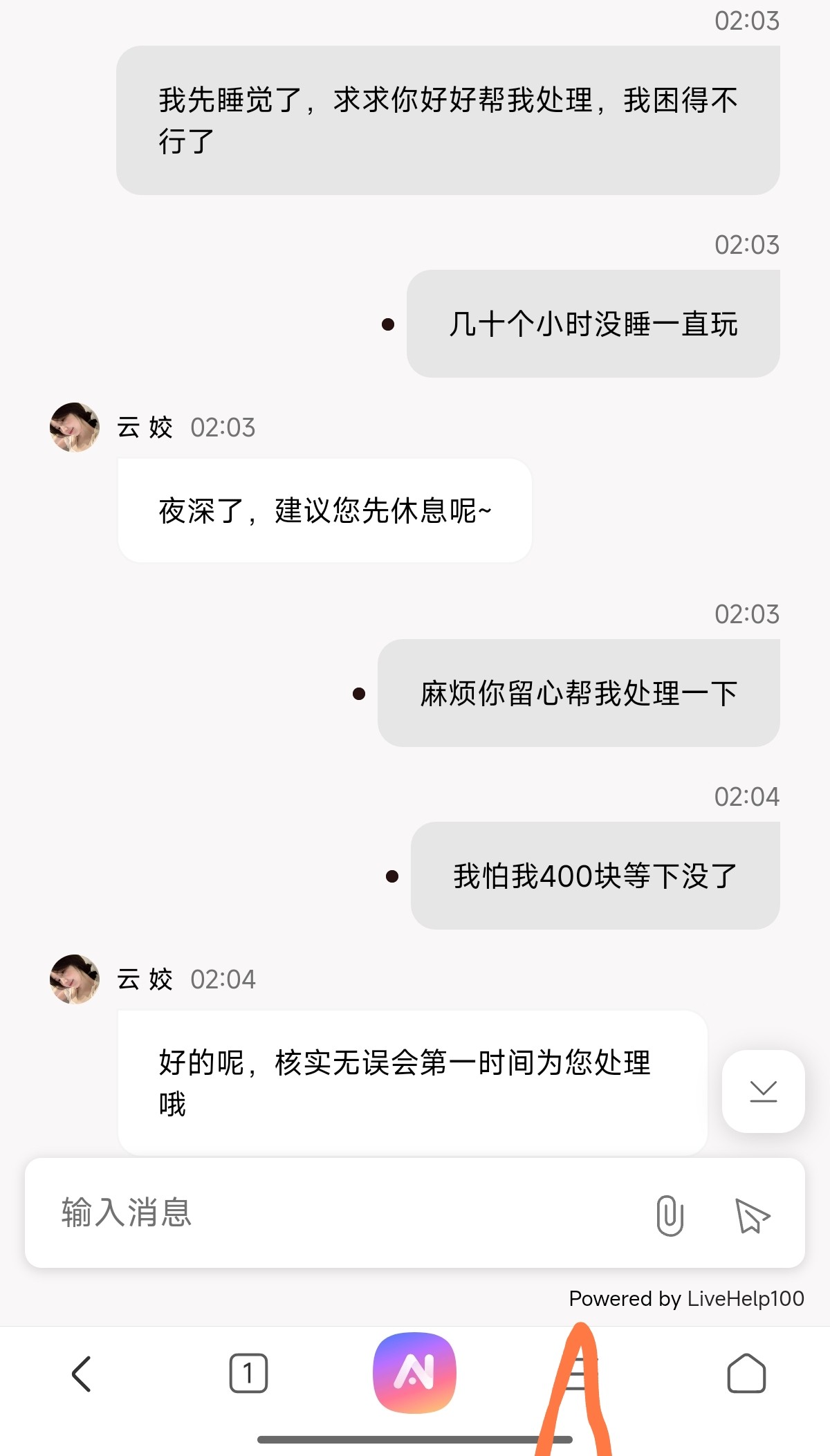 Screenshot_2026-02-28-02-05-01-172_com.android.browser-edit.jpg