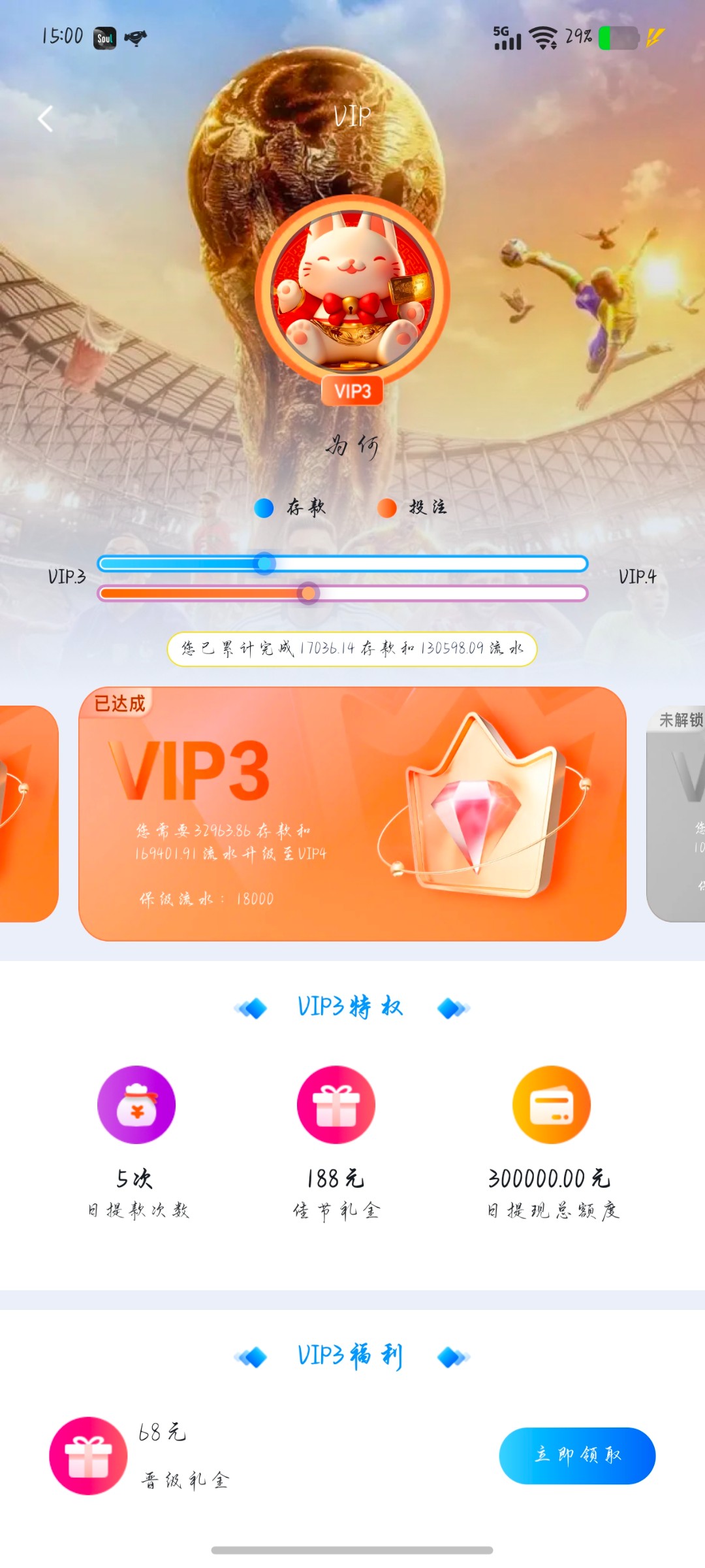 Screenshot_20260222_150015.jpg