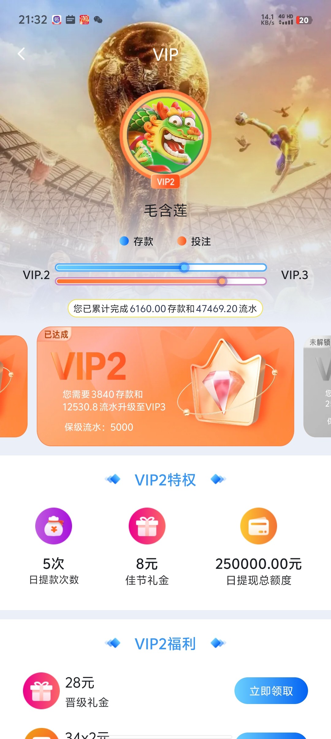 Screenshot_20260221_213217.jpg