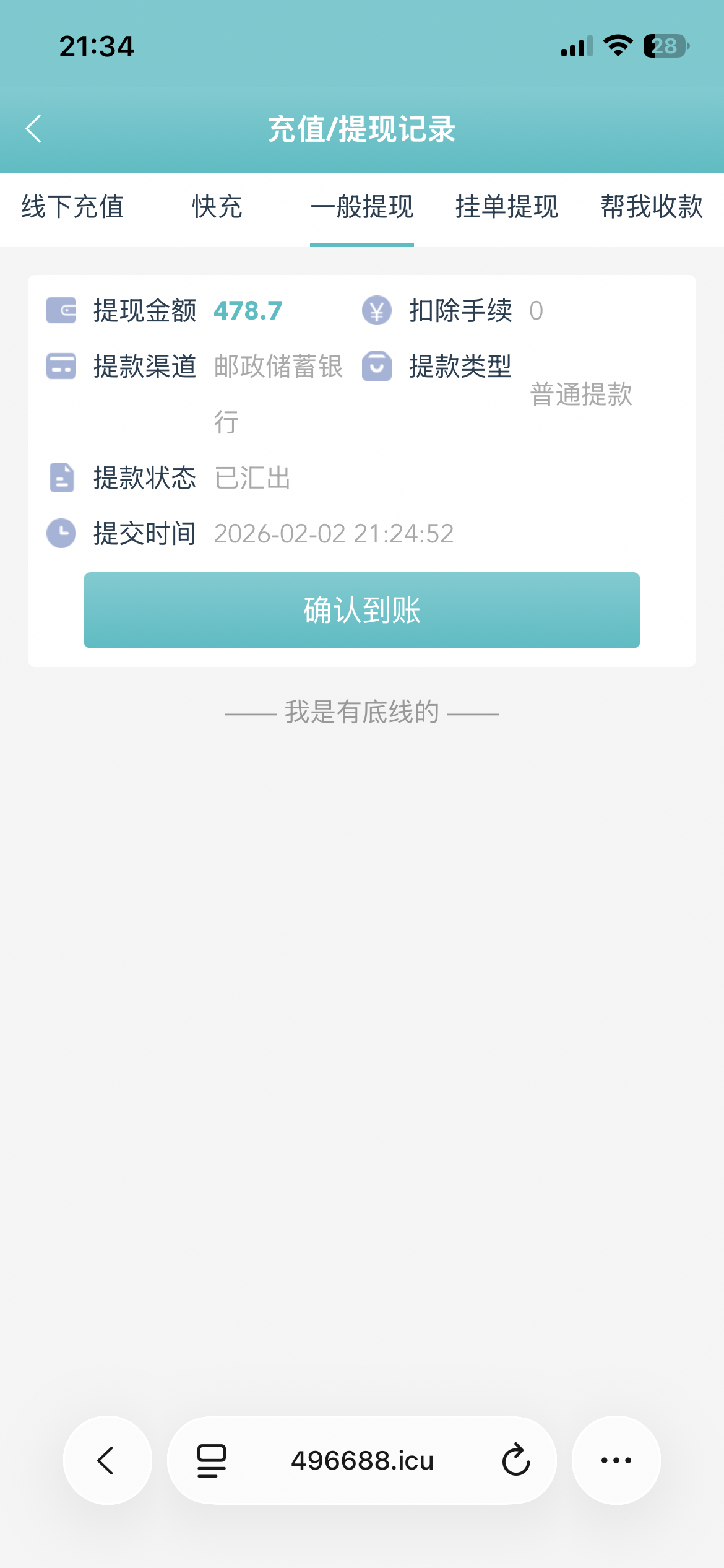 IMG_0450.png