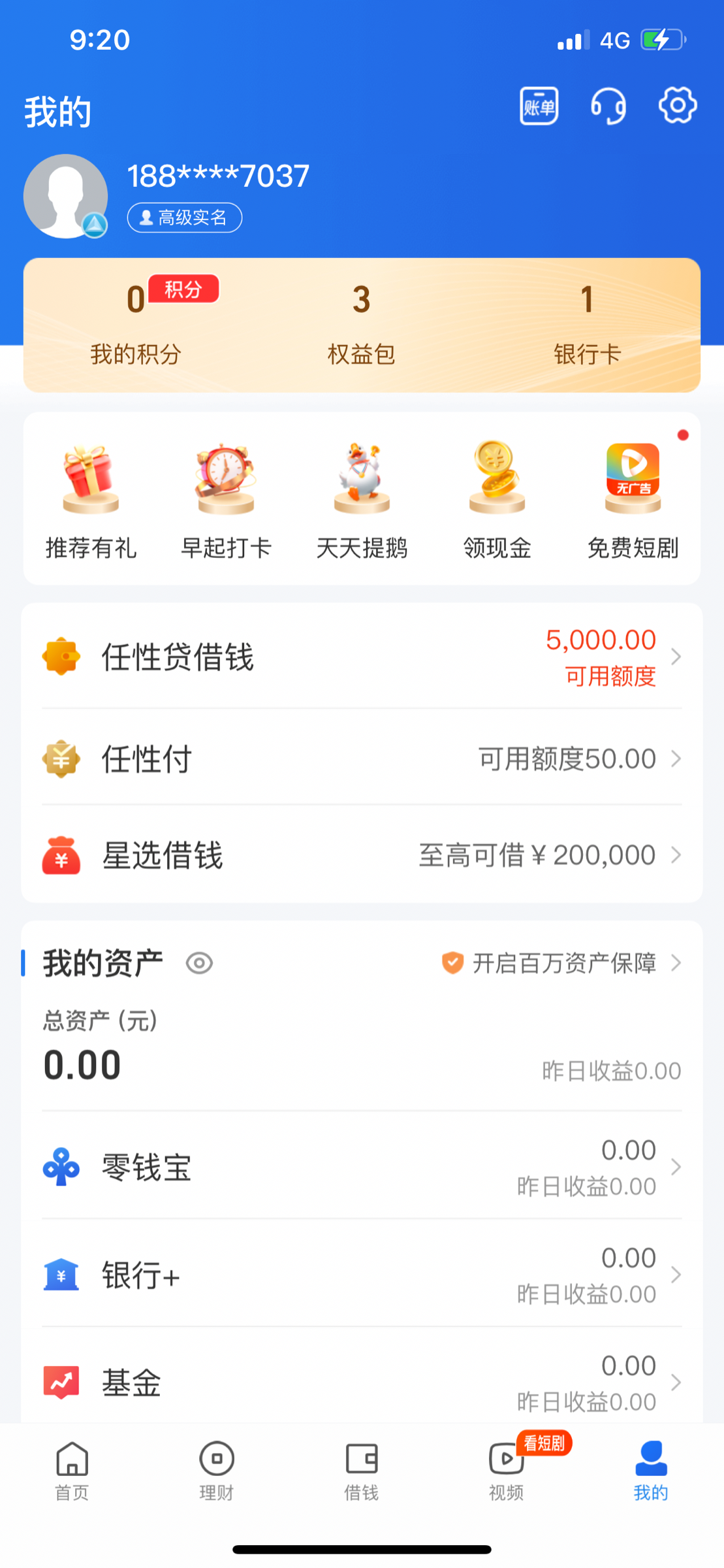 8AAE403B-80A1-4AAA-98E6-C9D3EB93F477.png