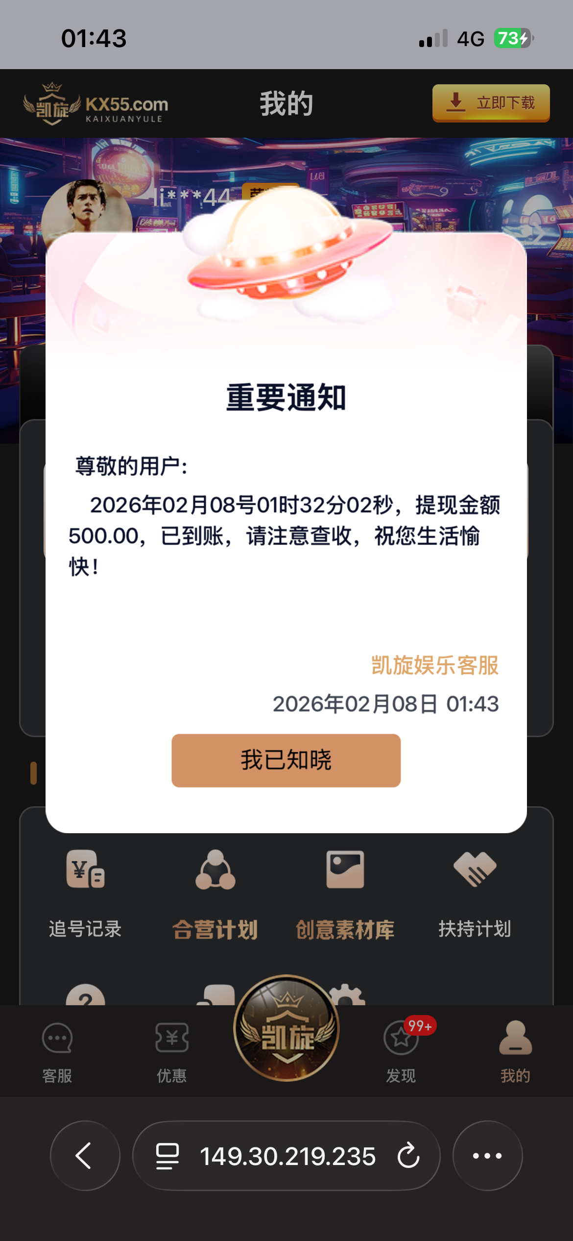 IMG_5568.png
