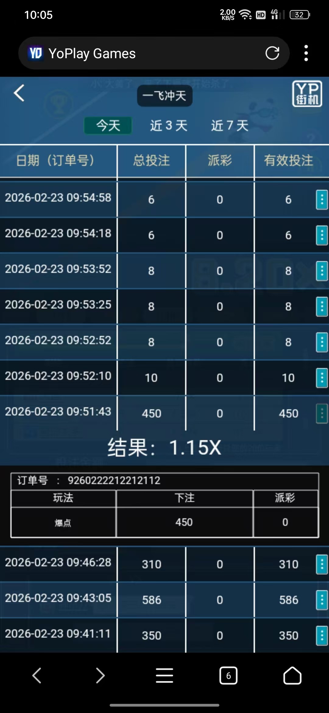 mmexport1771812380094.jpg