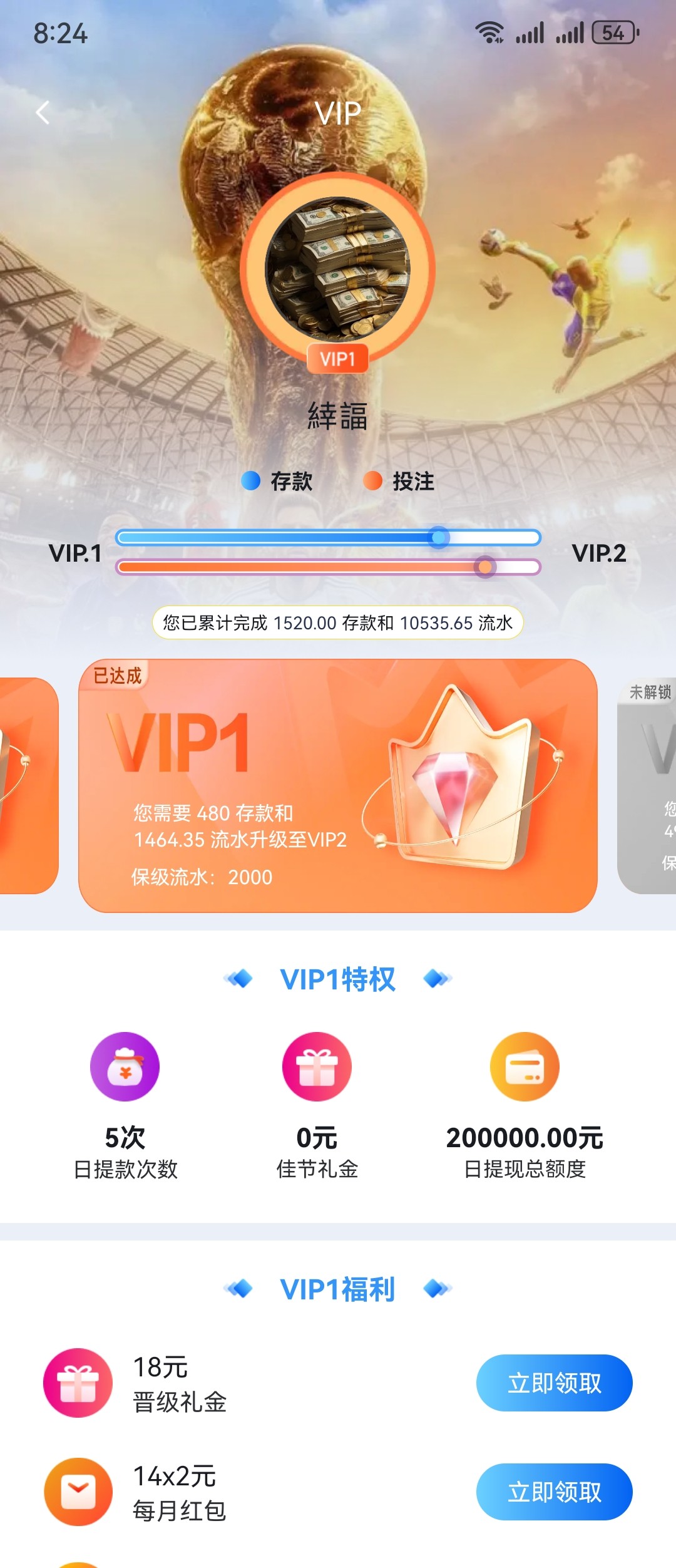 Screenshot_20260220_202433_com.example.jlgjenter.jpg