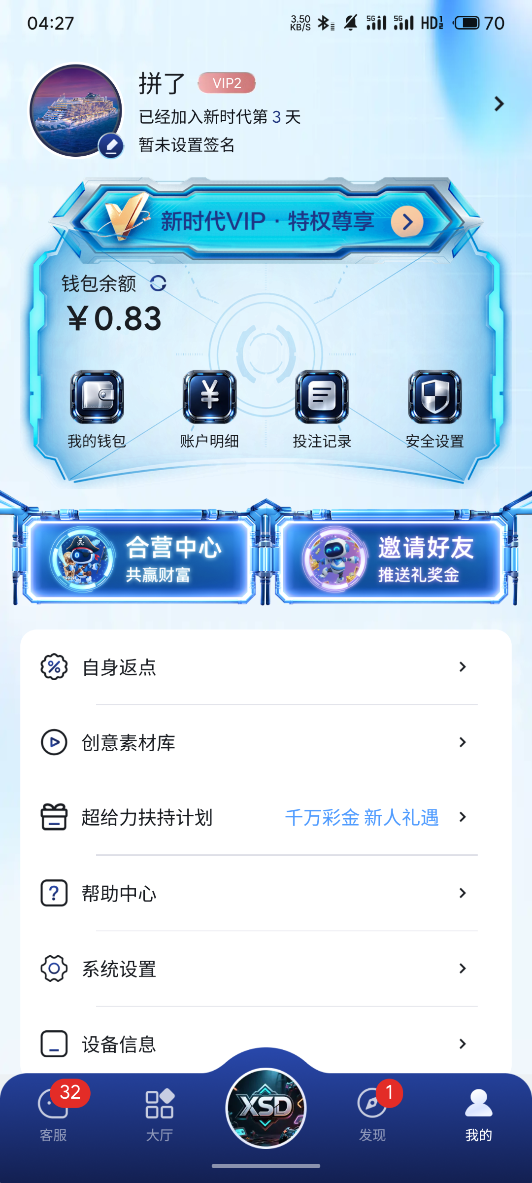 S60210-04275058_com.fghbmm.sdxrt.png