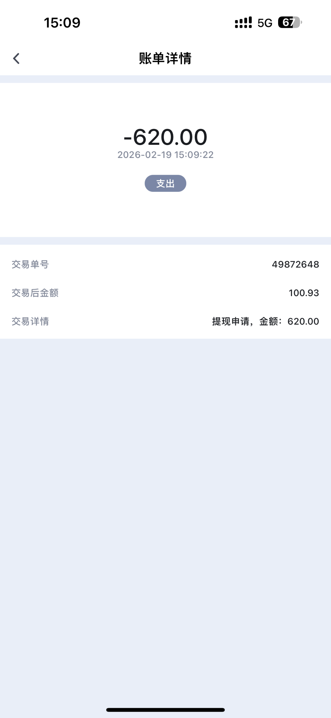 8436AFBE-B846-4C58-95D1-E02DC86743B9.png