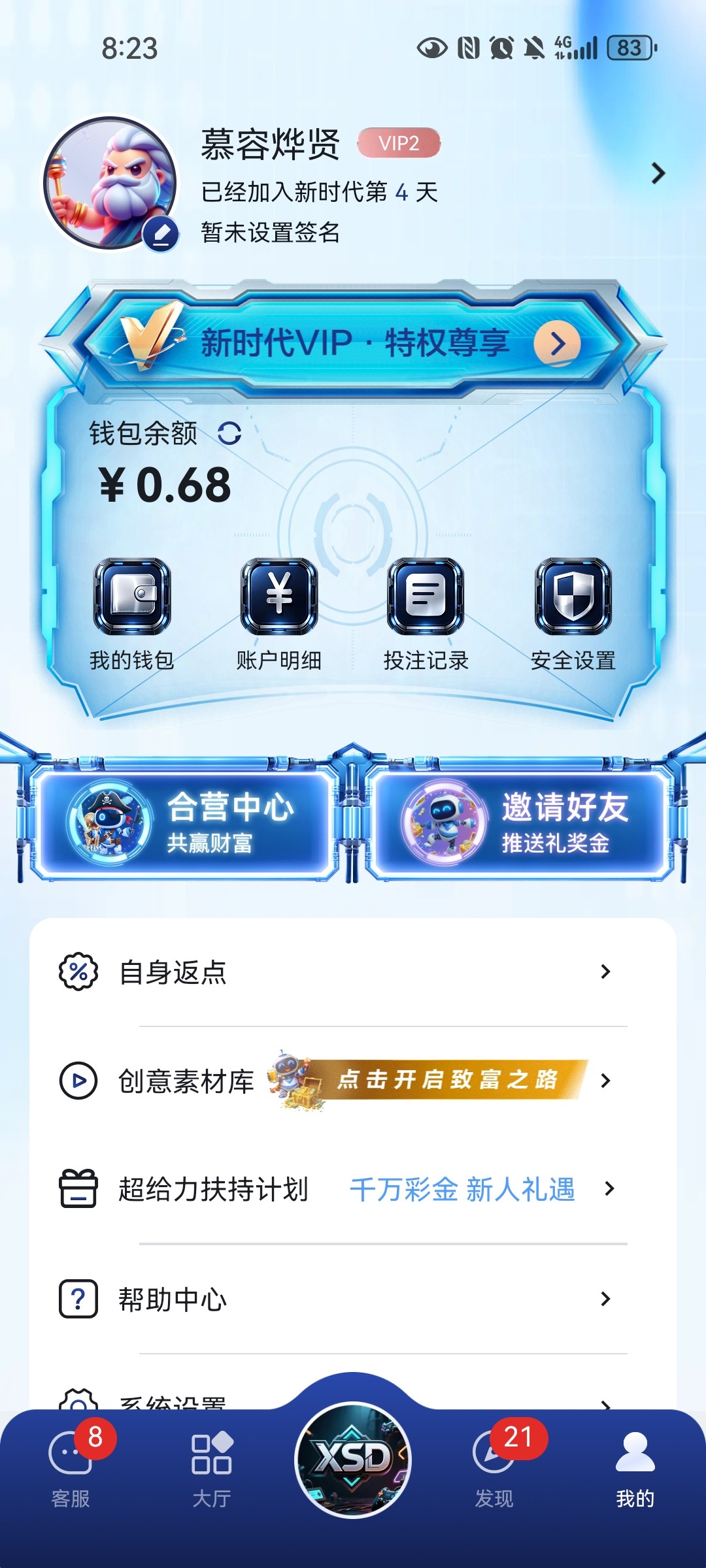 Screenshot_20260219_202358_com.fgdf.newtimes.jpg