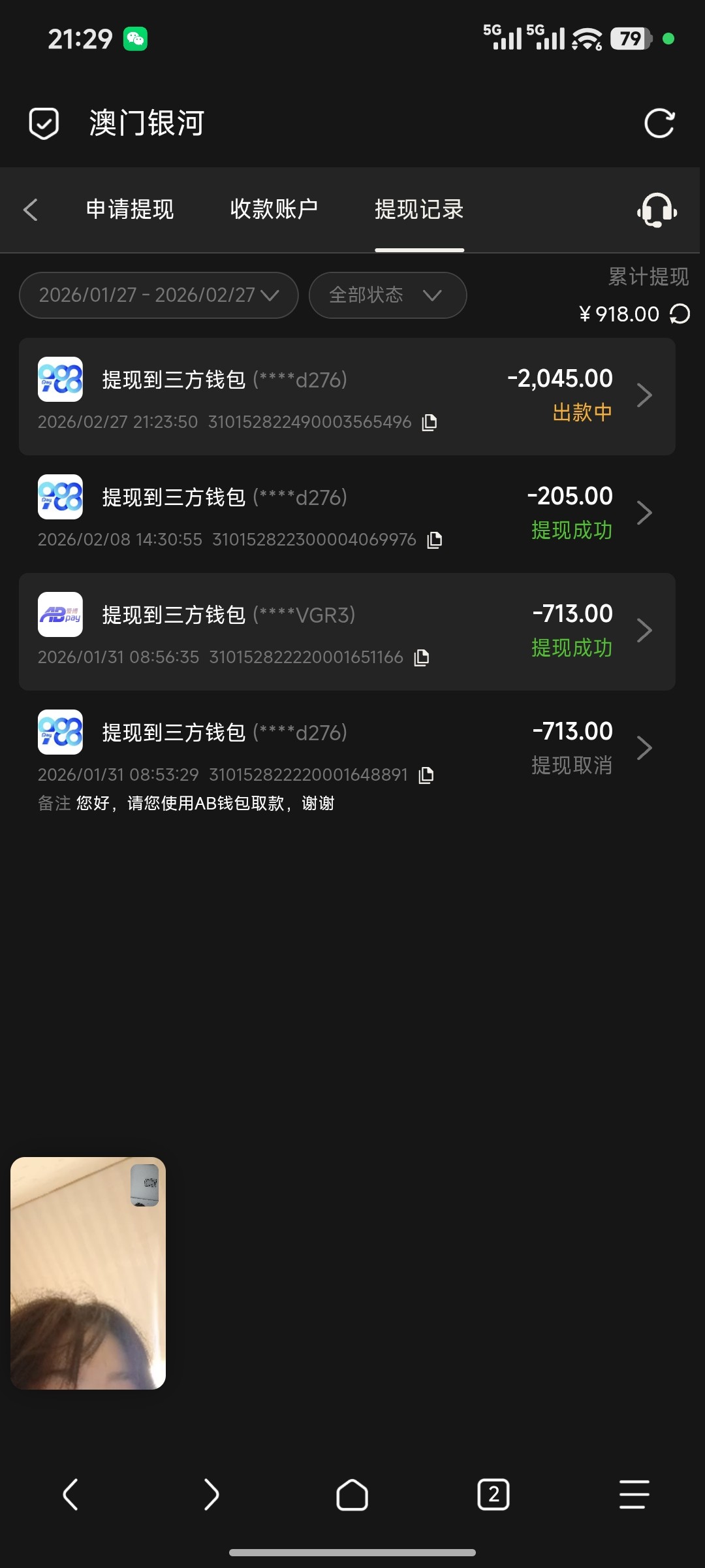 Screenshot_2026-02-27-21-29-34-910_mark.via.jpg