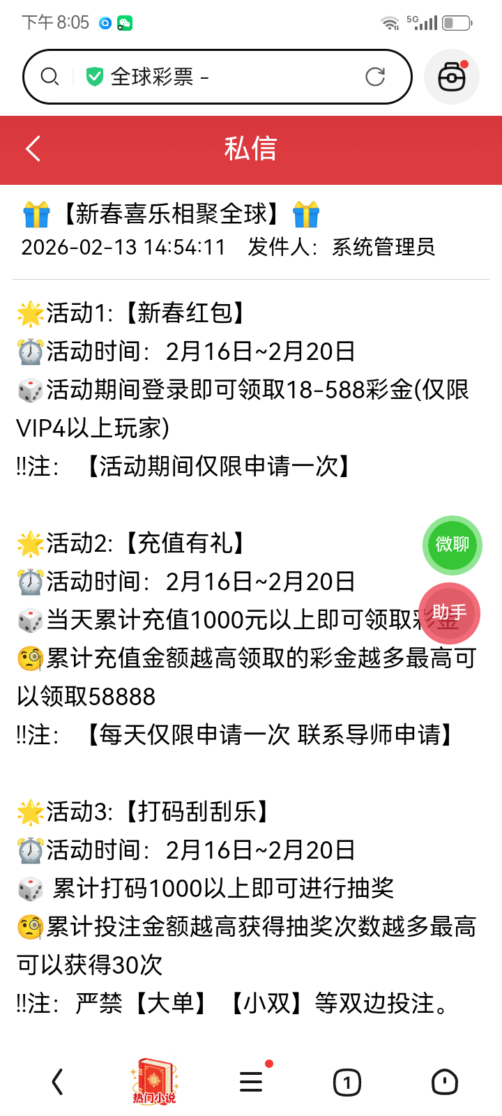 Screenshot_20260216-200531.png