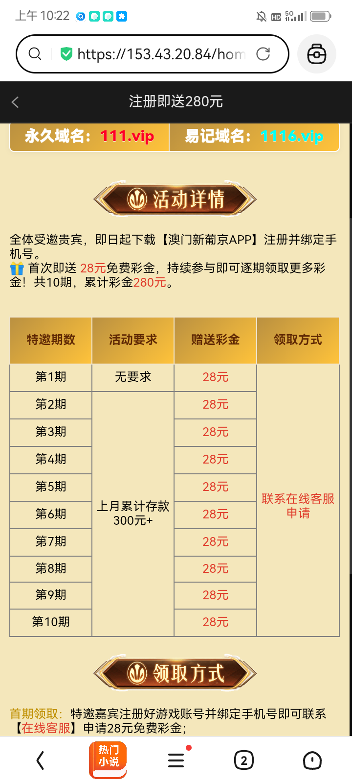 Screenshot_20260208-102213.png