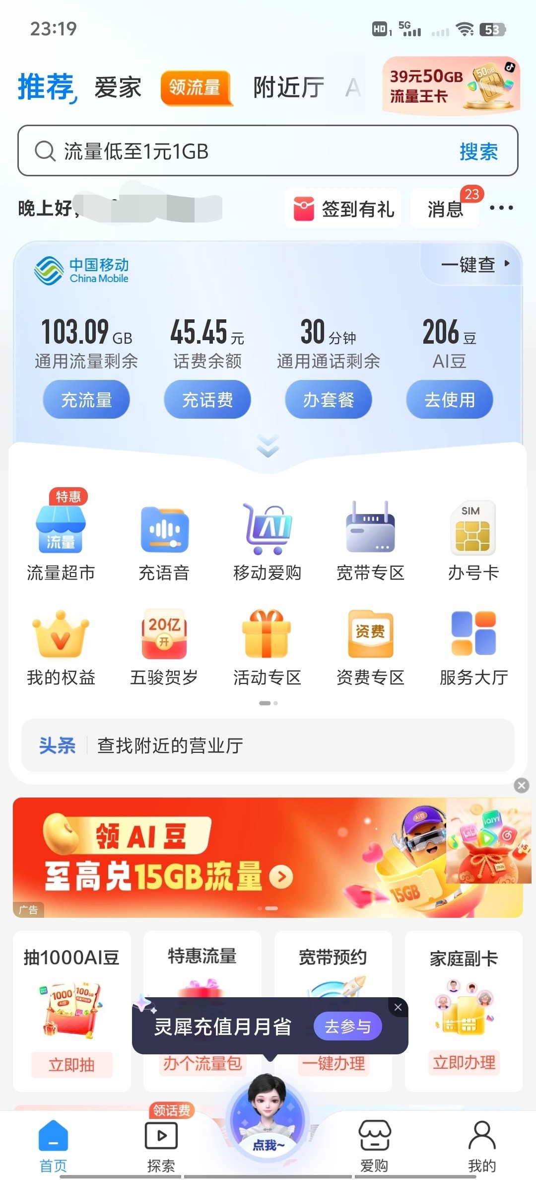 1771065575519.jpg