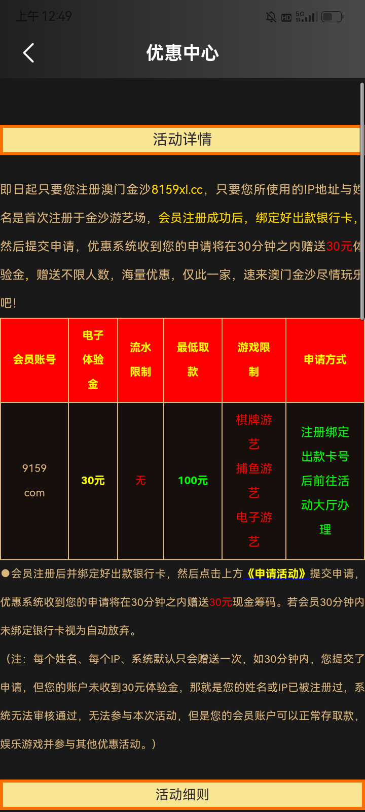 Screenshot_20260222-004902.png