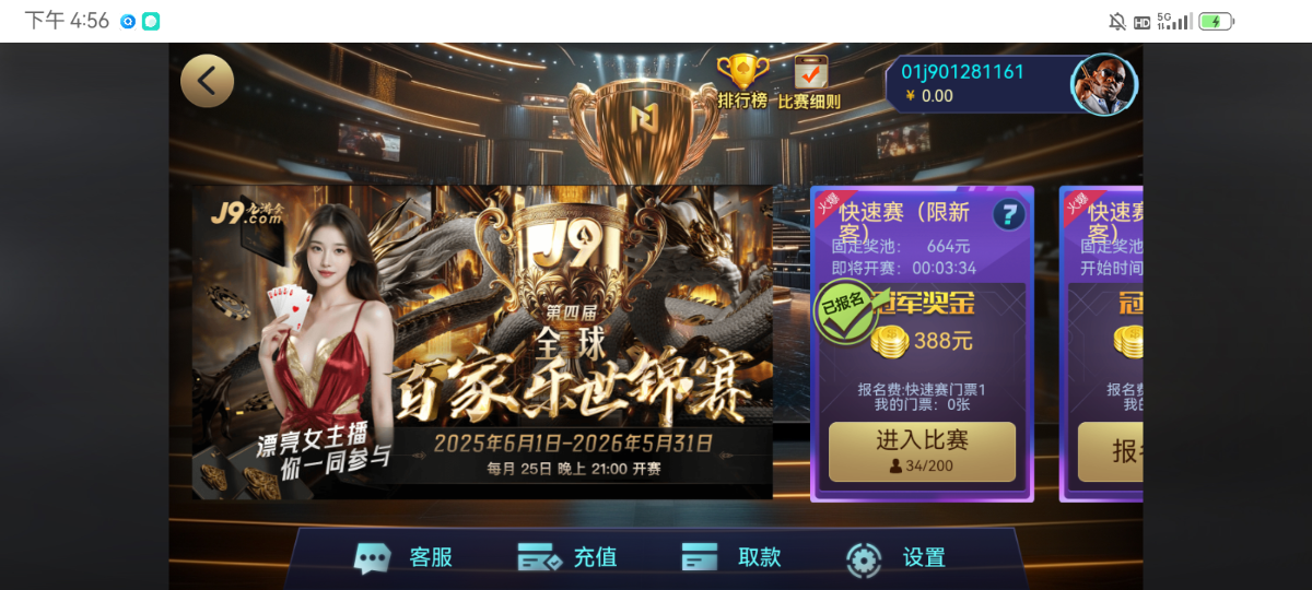 Screenshot_20260205-165626.png