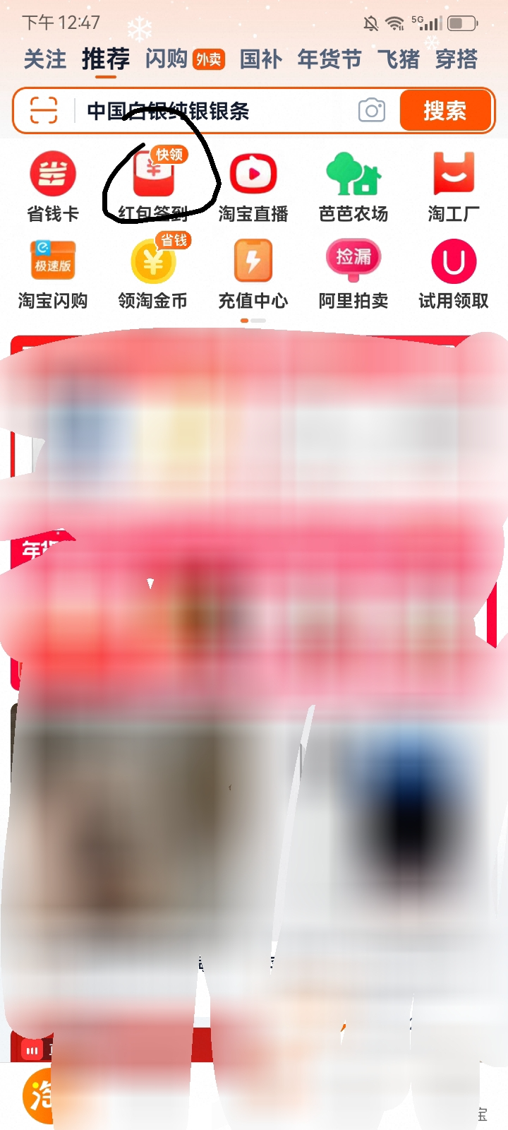Screenshot_20260208-124740_edit_1770526129350_edit_1770526137255.png