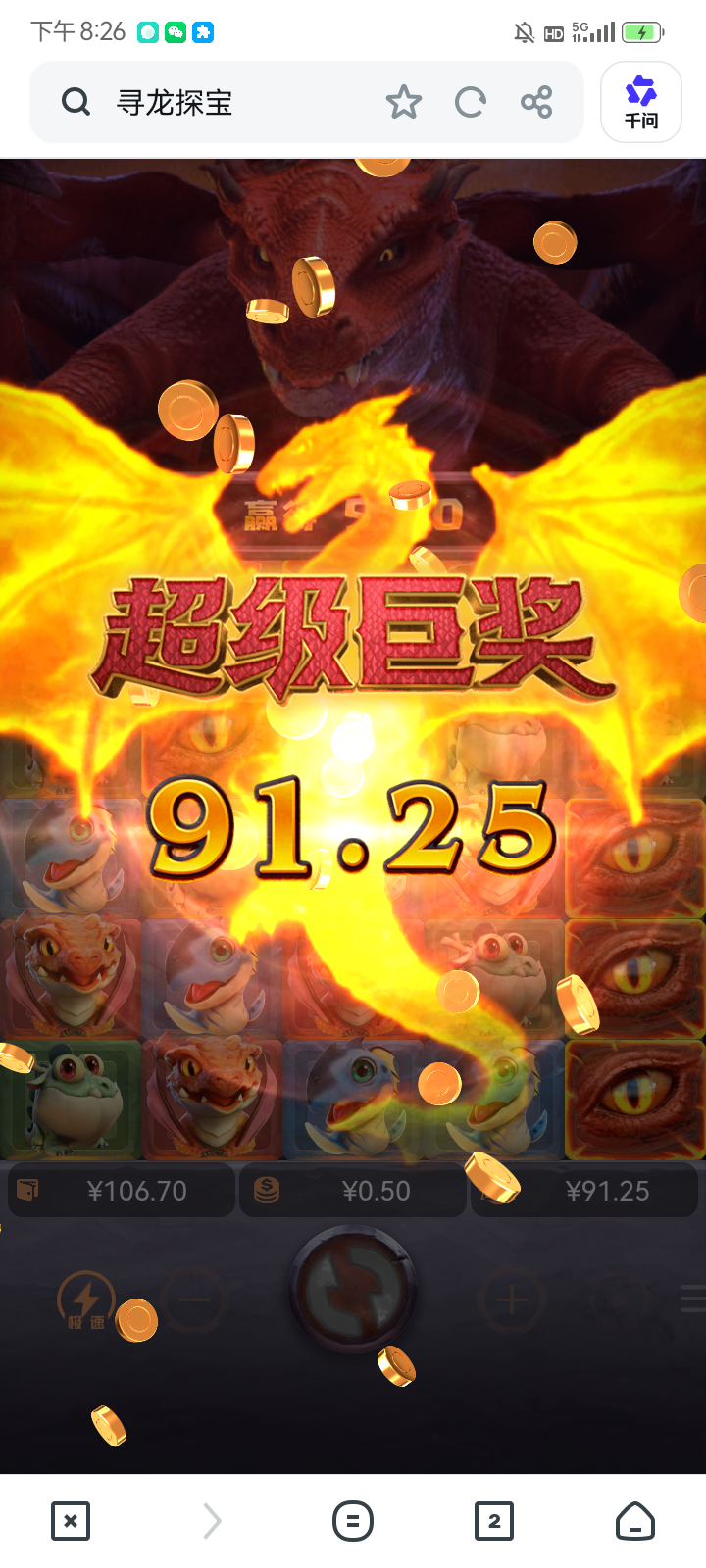 Screenshot_20260202-202655.png