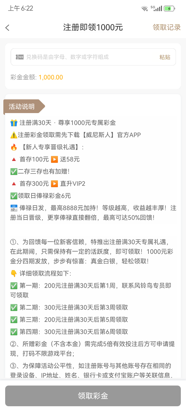 Screenshot_20260217-062250.png