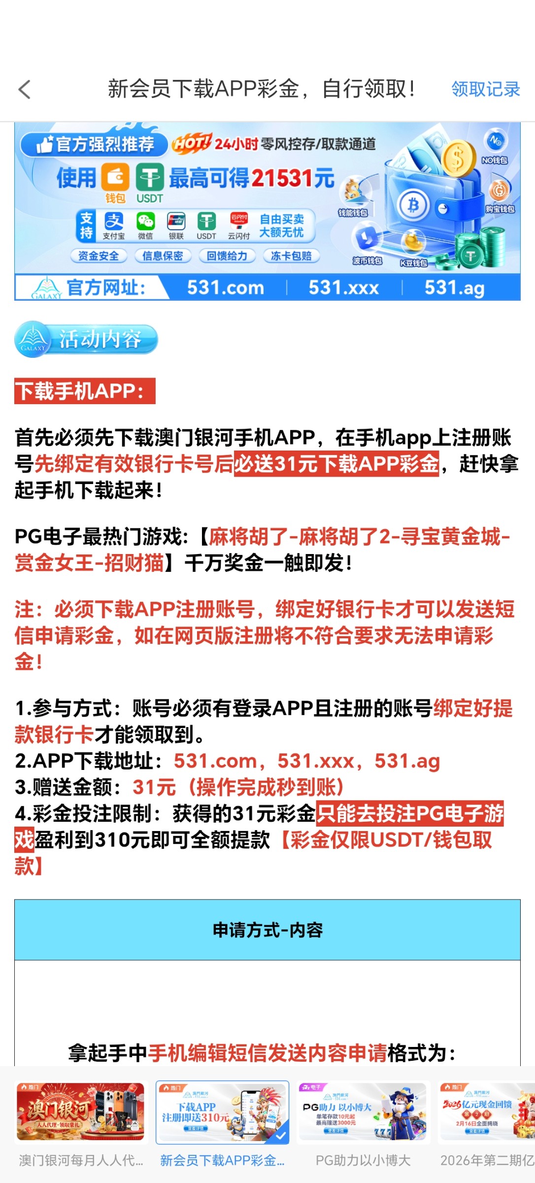 Screenshot_20260212_173417_vjgPdEHZBcv_TfKFFxNUsnkZ_XWEtbRWjRnu_NzKQYOjztEaq_AppAc.jpg