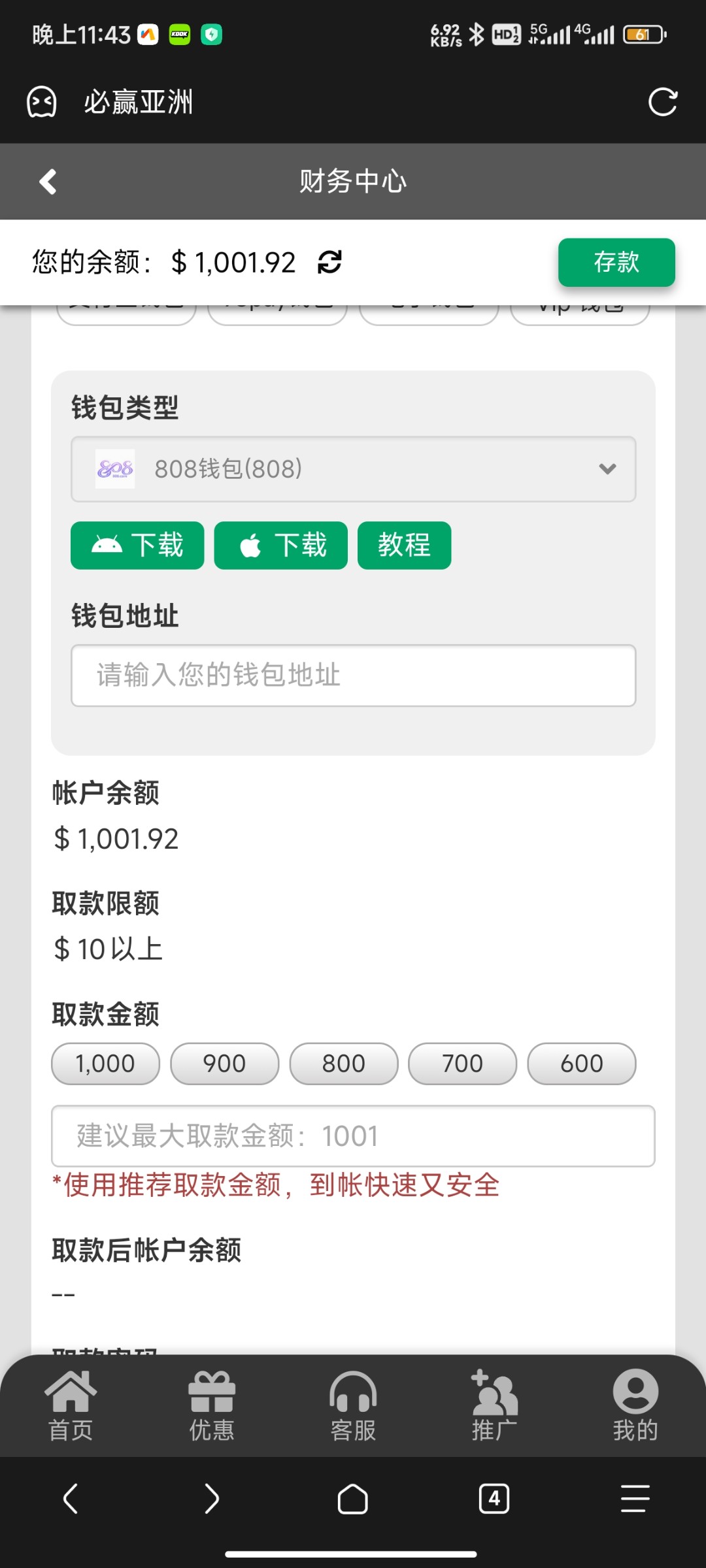 Screenshot_2026-02-21-23-43-34-550_mark.via.jpg