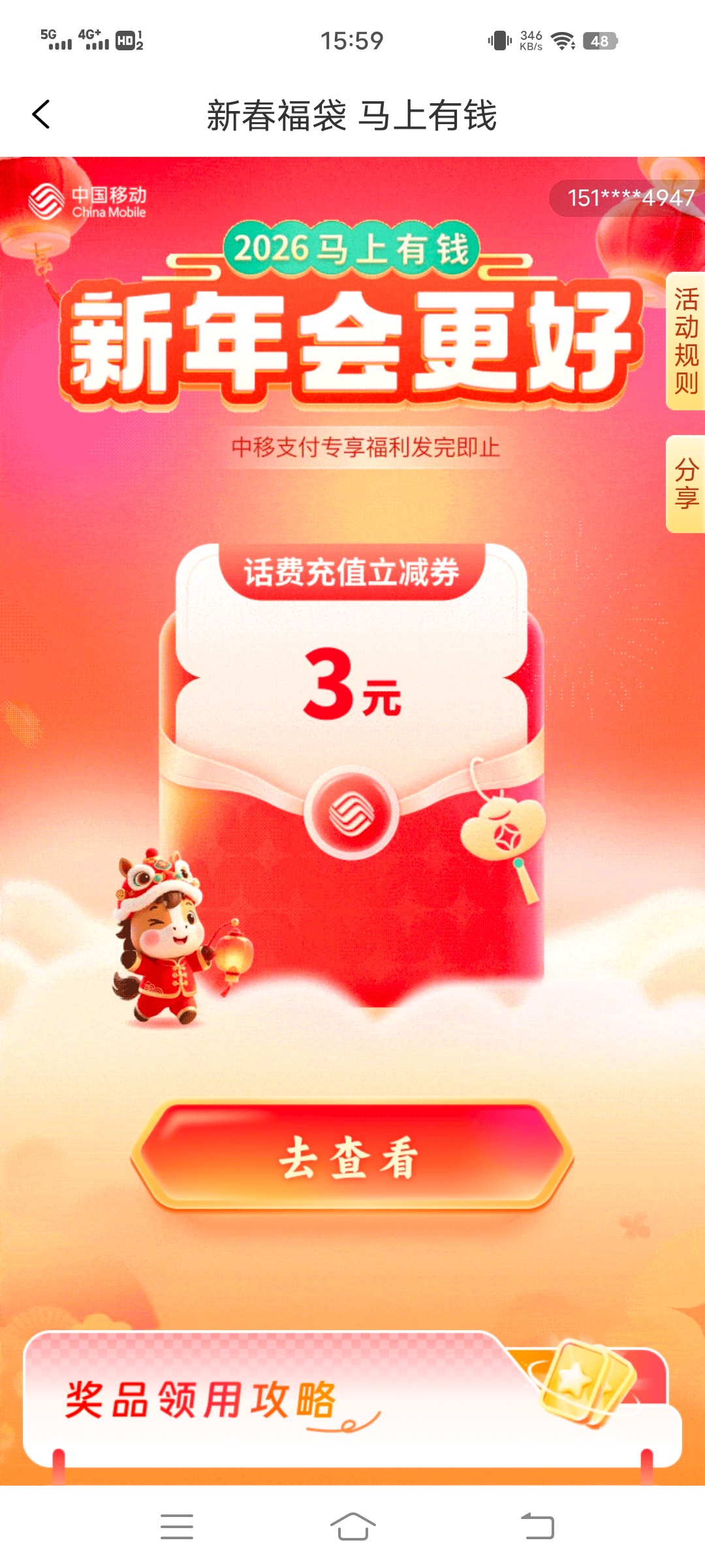 Screenshot_20260220_155926.jpg