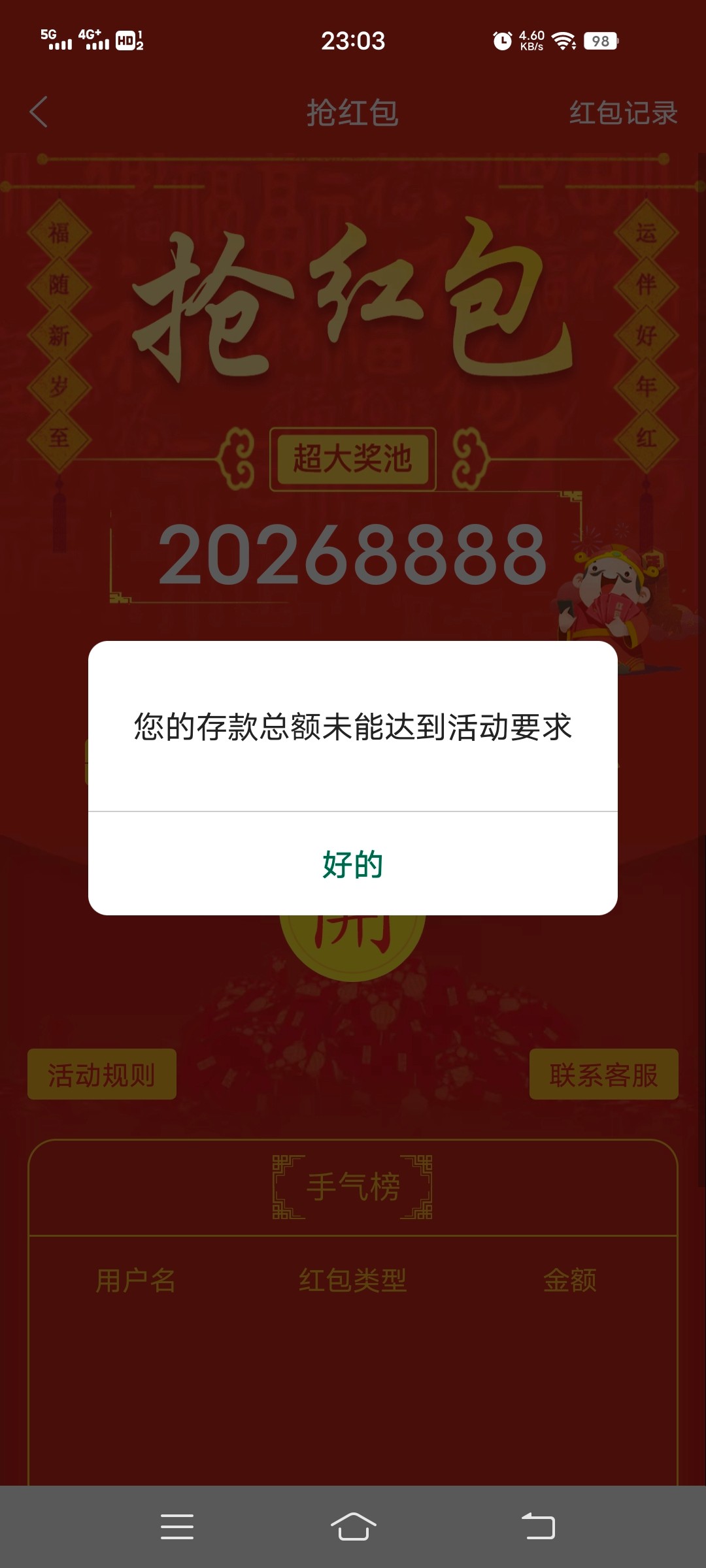 Screenshot_20260225_230357.jpg