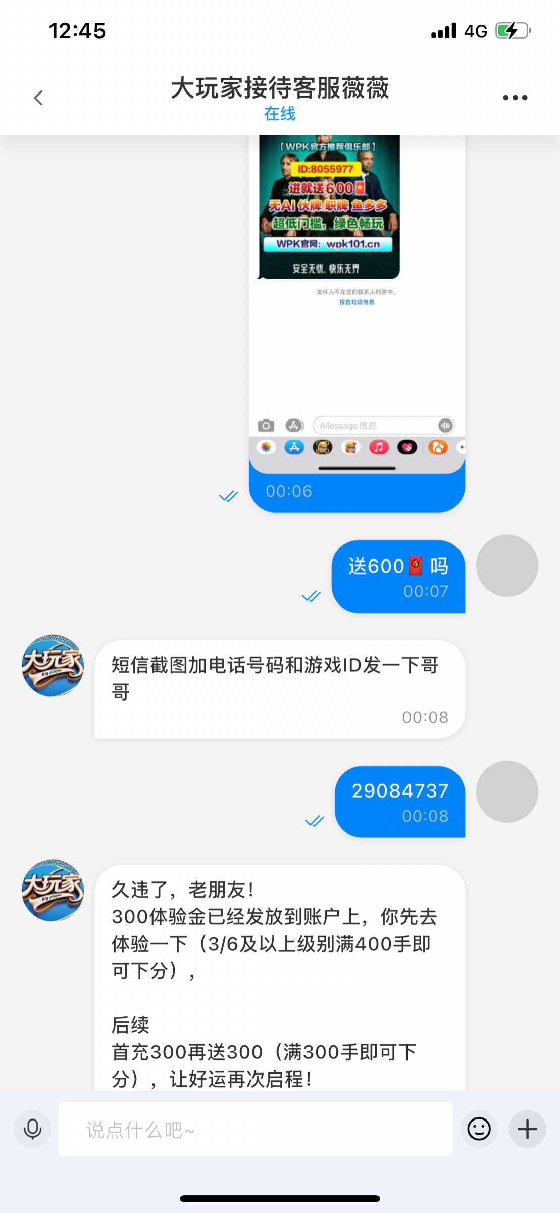 A738B7DF-C643-41E4-879F-299AA64E8726.png