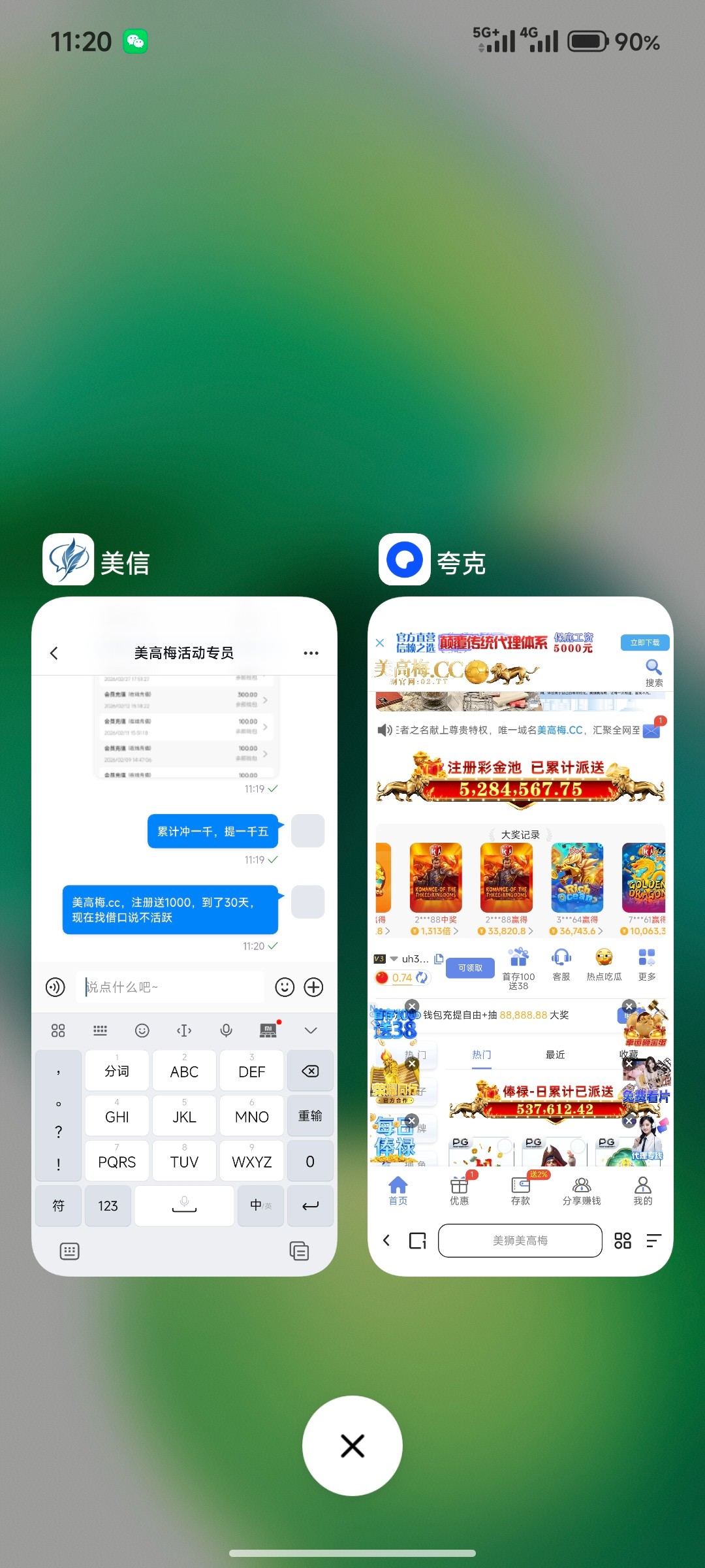 Screenshot_2026-03-11-11-20-46-475_com.miui.home.jpg