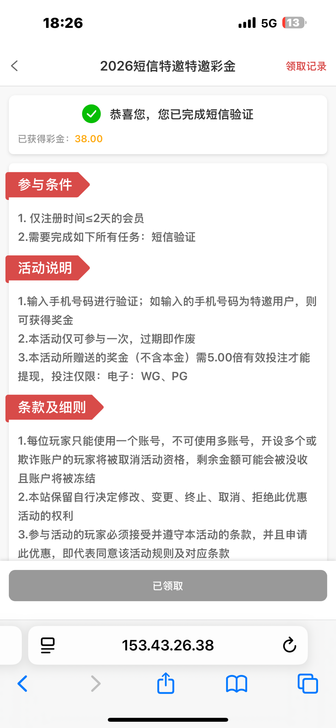 IMG_4592.png