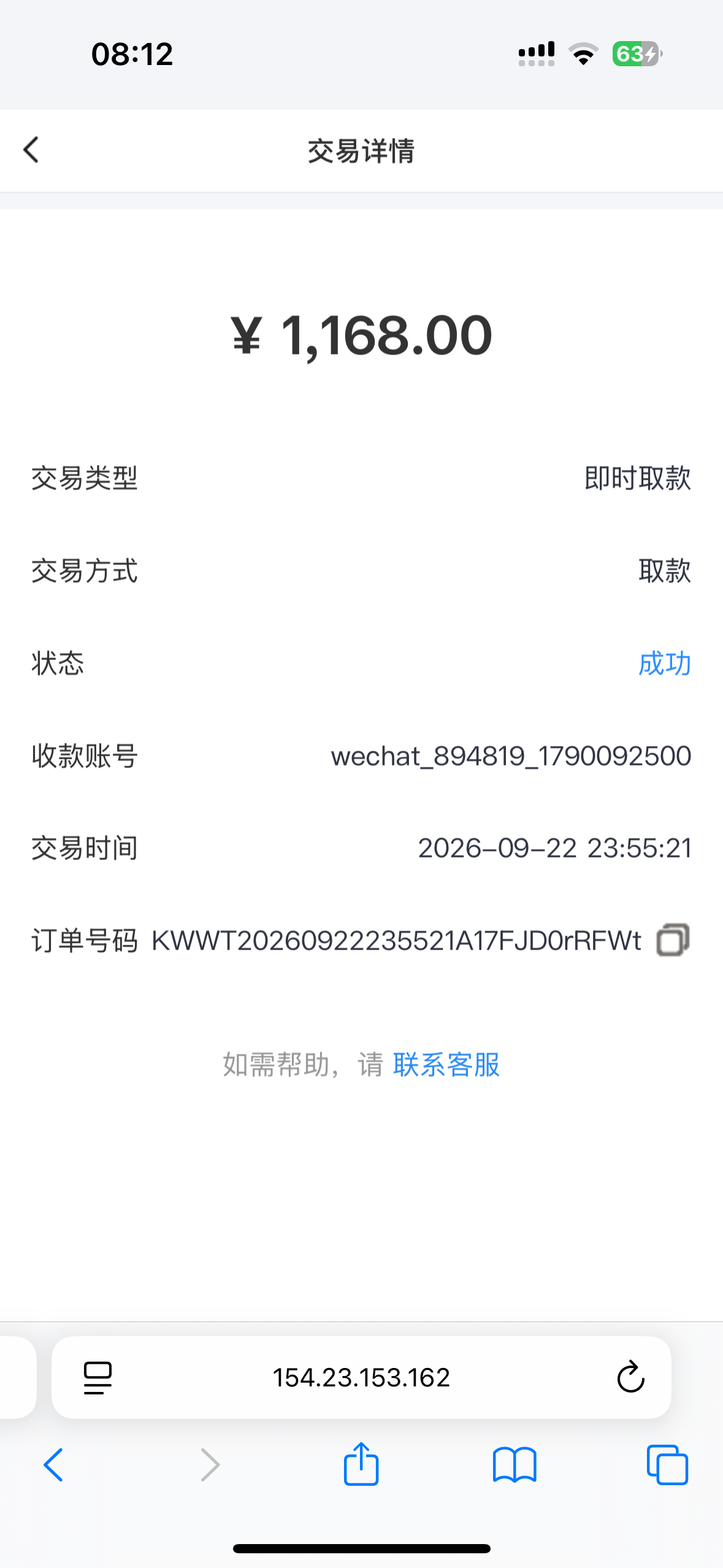 IMG_1885.png